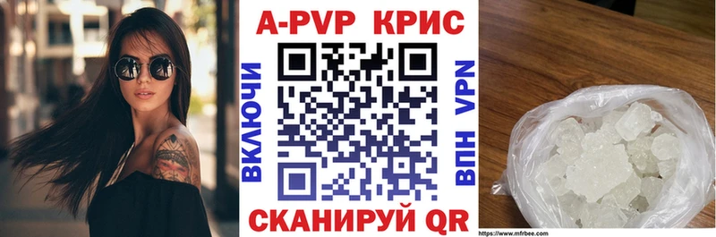 Купить закладки  Дмитриев  Alfa_PVP VHQ 
