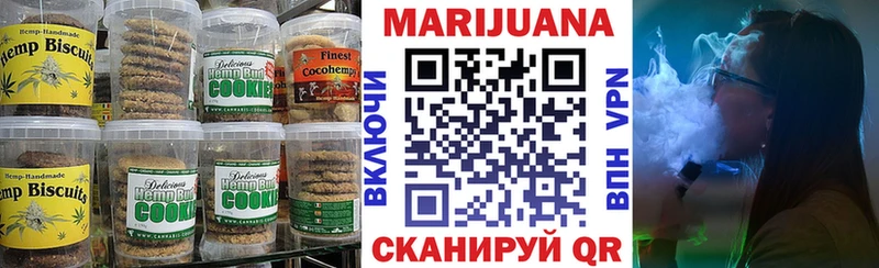 Купить где  Дмитриев  Cannafood марихуана 