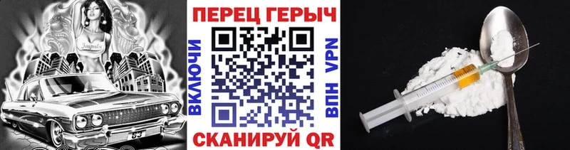Героин белый  Купить  Дмитриев 