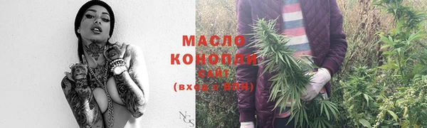 каннабис Каменногорск