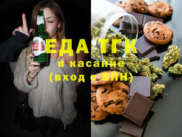 спайс Каменка