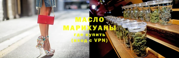 дистиллят марихуана Каменск-Шахтинский