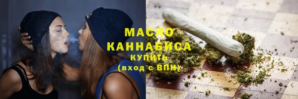 каннабис Каменногорск