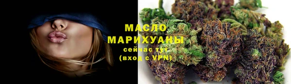 каннабис Каменногорск