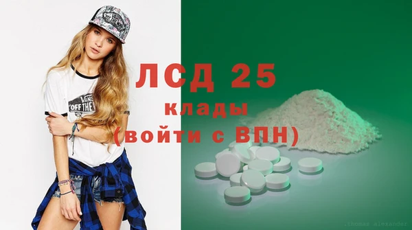 каннабис Каменногорск
