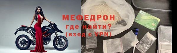 спайс Каменка
