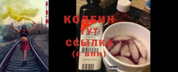 каннабис Каменногорск