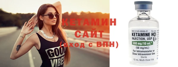 дистиллят марихуана Каменск-Шахтинский
