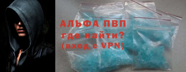 каннабис Каменногорск