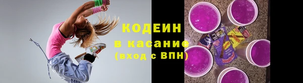 дистиллят марихуана Каменск-Шахтинский