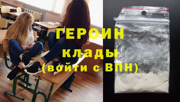 каннабис Каменногорск