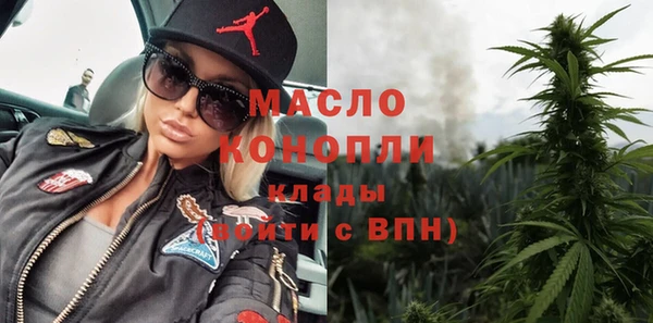 каннабис Каменногорск