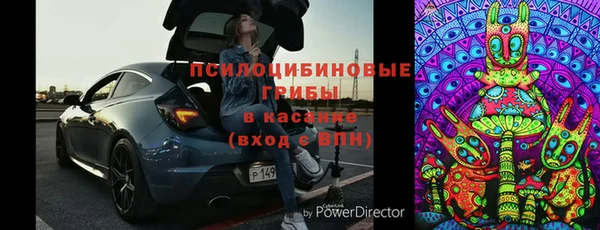 каннабис Каменногорск