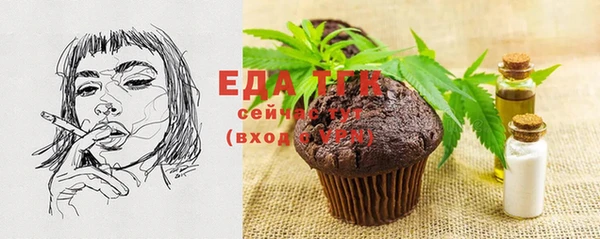 дистиллят марихуана Каменск-Шахтинский