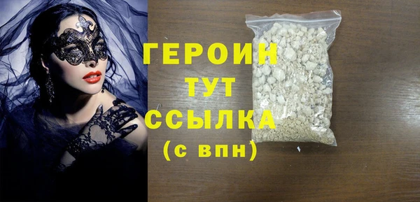 дистиллят марихуана Каменск-Шахтинский