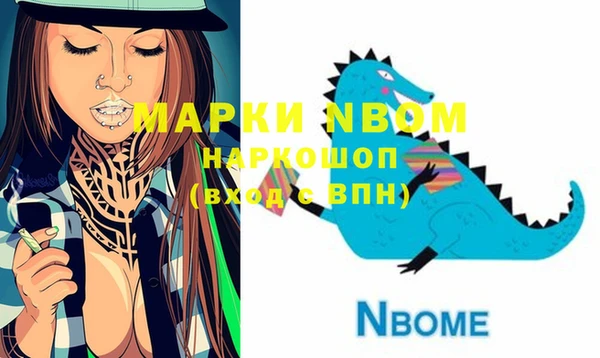 каннабис Каменногорск
