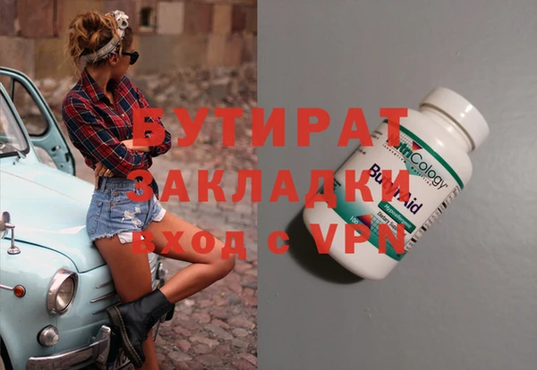 спайс Каменка