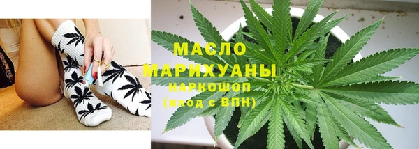 дистиллят марихуана Каменск-Шахтинский