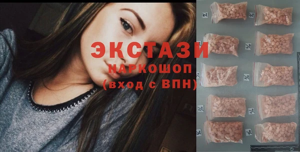 дистиллят марихуана Каменск-Шахтинский