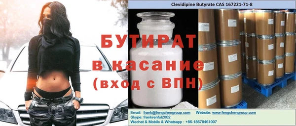 дистиллят марихуана Каменск-Шахтинский