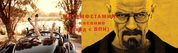 каннабис Каменногорск