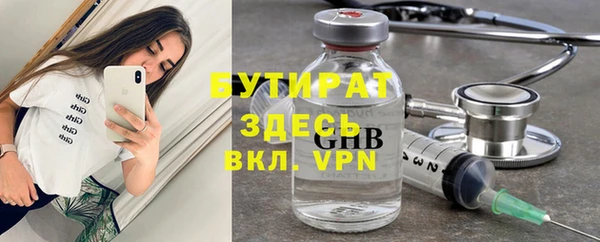 дистиллят марихуана Каменск-Шахтинский