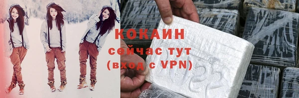 дистиллят марихуана Каменск-Шахтинский