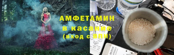 дистиллят марихуана Каменск-Шахтинский