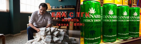 каннабис Каменногорск