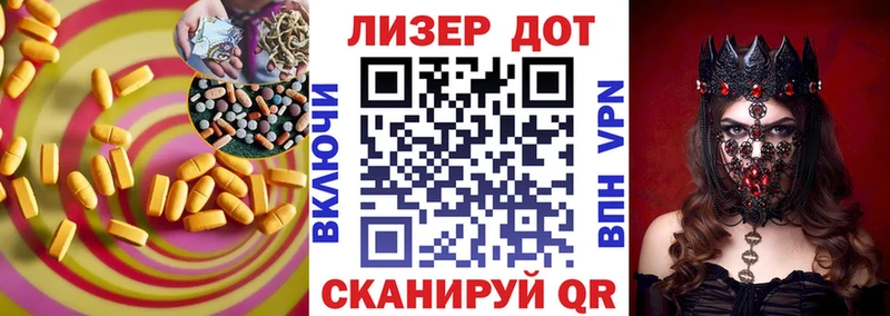 ЛСД экстази кислота  Купить закладки  Дмитриев 