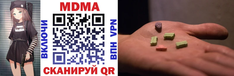 MDMA молли  Купить где  Дмитриев 
