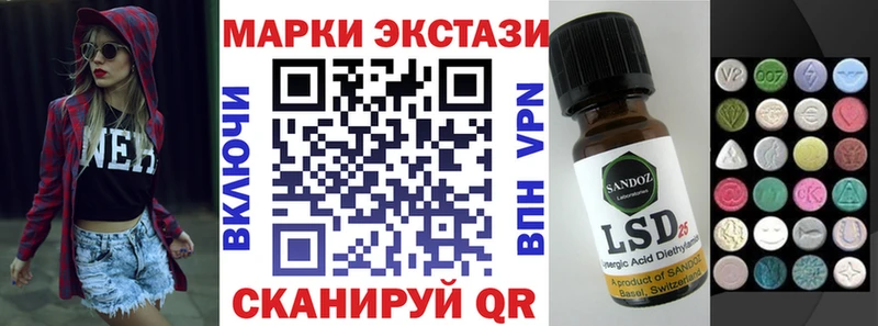 Купить закладки  Дмитриев  Марки N-bome 1500мкг 